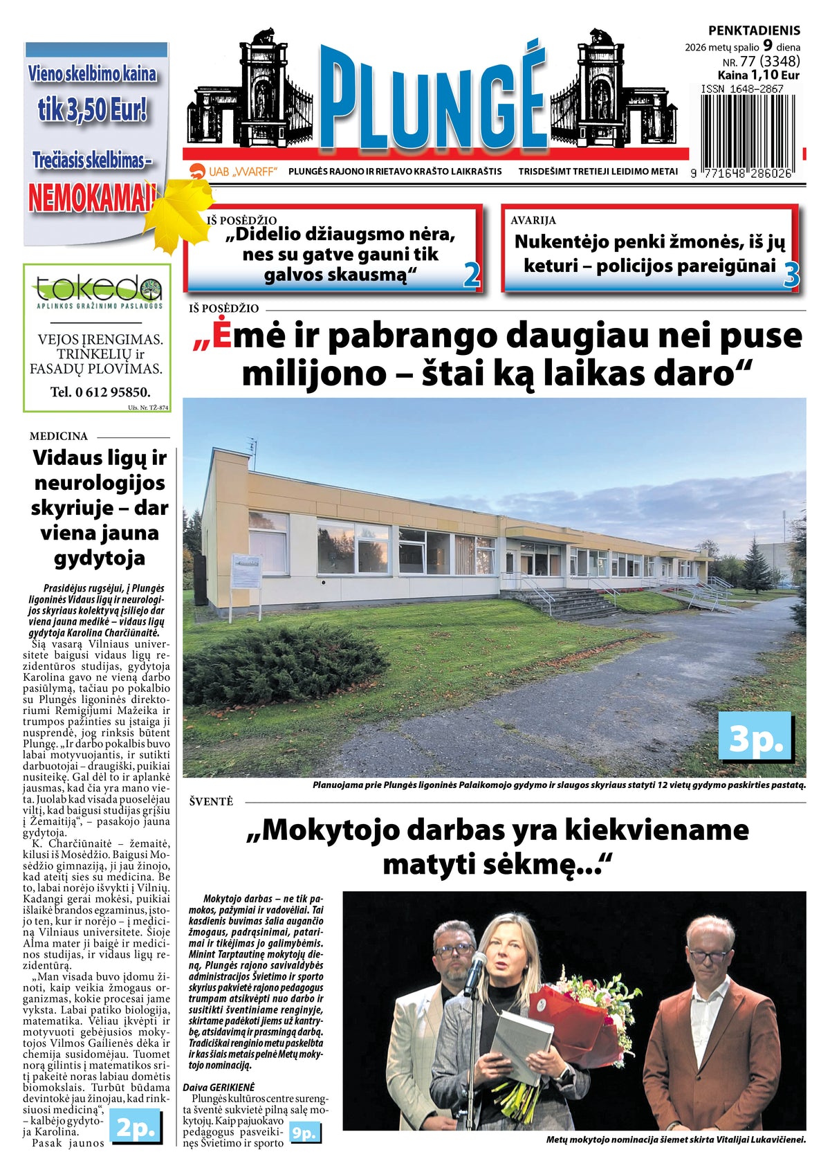 „Plungė“ 2027 m. bendra prenumerata atsiimant laikraštį redakcijoje